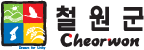 cheorwon.png