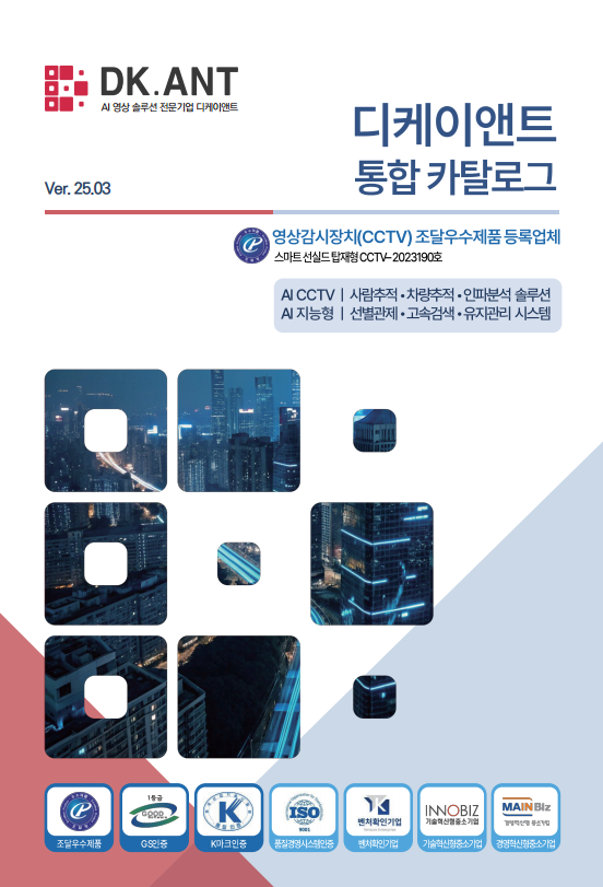 카탈로그 이미지